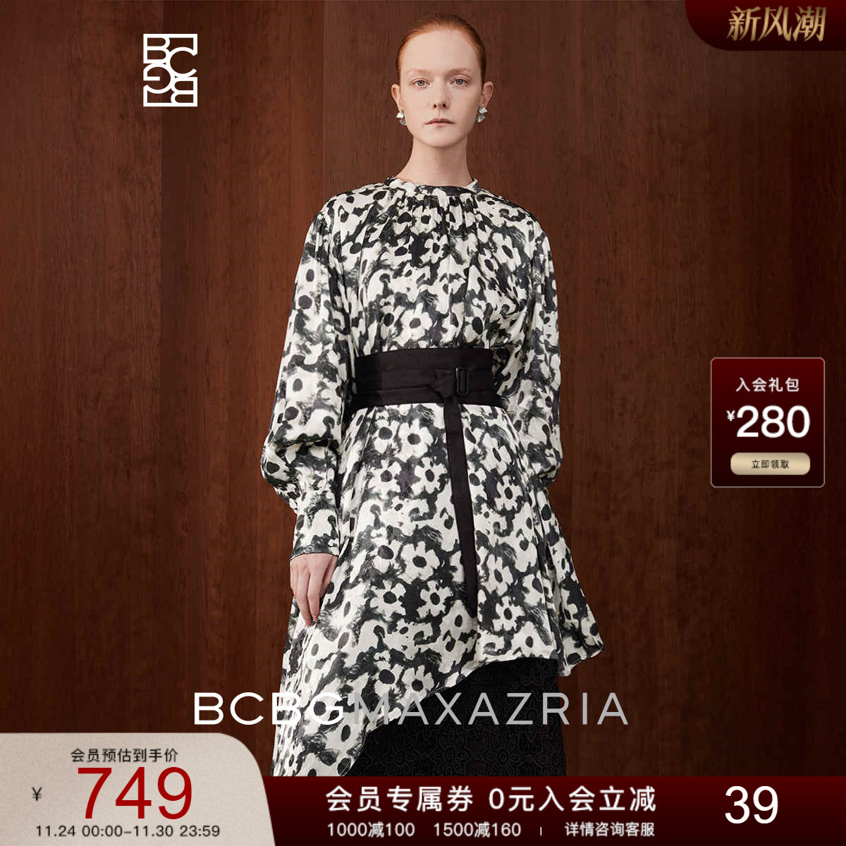 BCBG春秋简约通勤光花卉印花不对称下摆长袖连衣裙