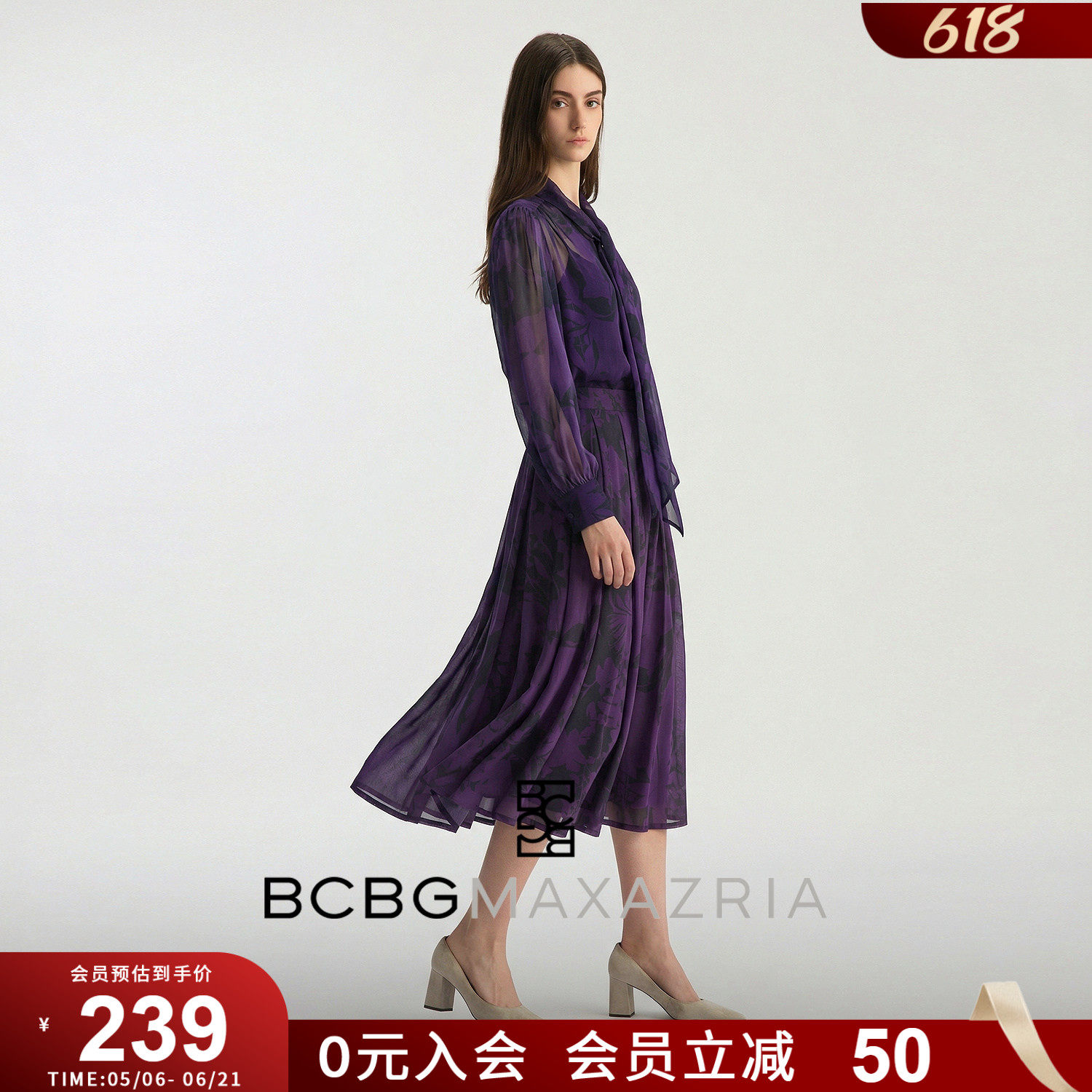 【博主同款】BCBG优雅别致花卉印花飘带领气质长袖紫色衬衫上衣女