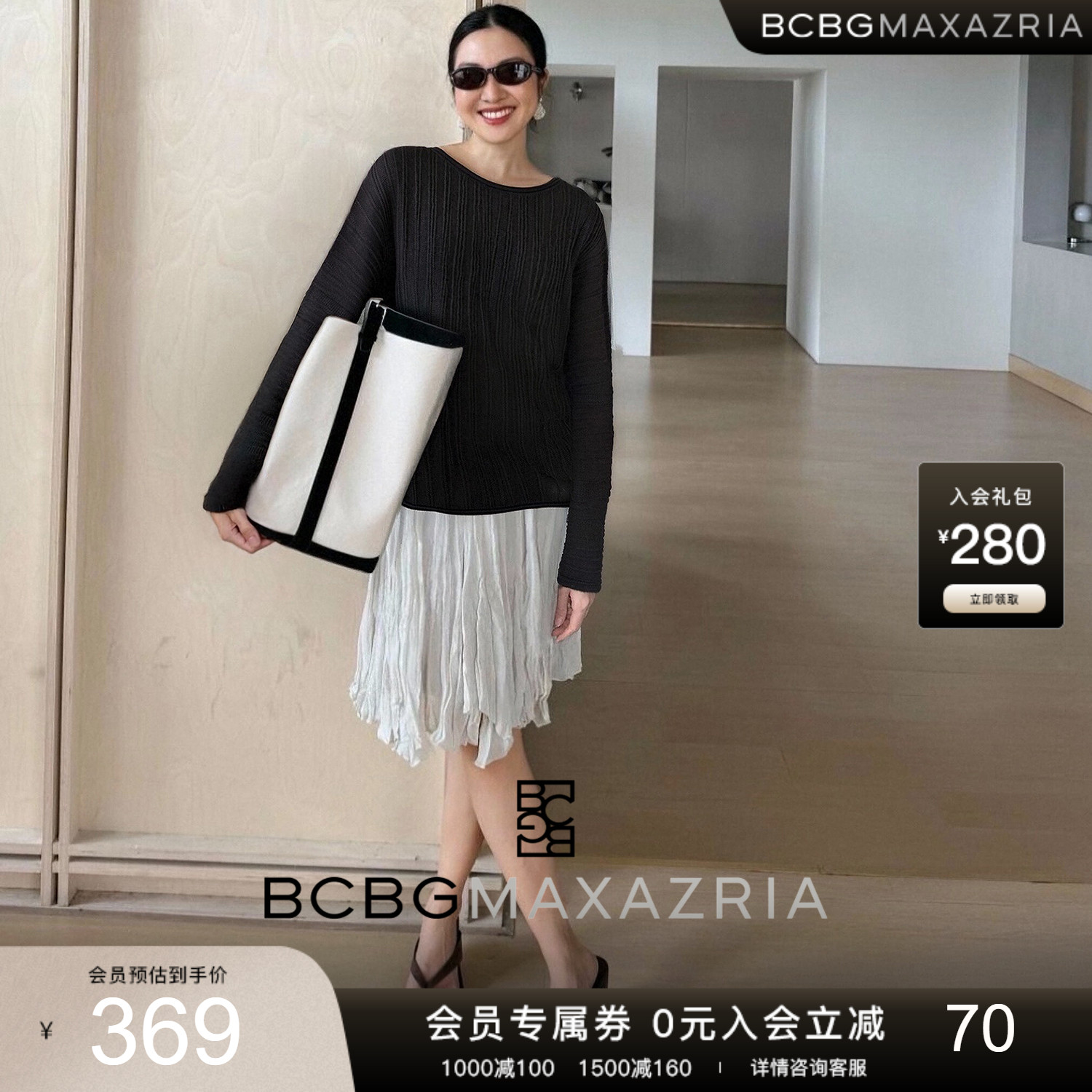 BCBG25秋冬新款百搭时尚休闲精致设计感圆领肌理感修身女针织衫