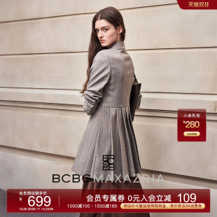 女外套 简约百搭优雅气质质感条纹百褶下摆西装 BCBG早秋新款 时尚