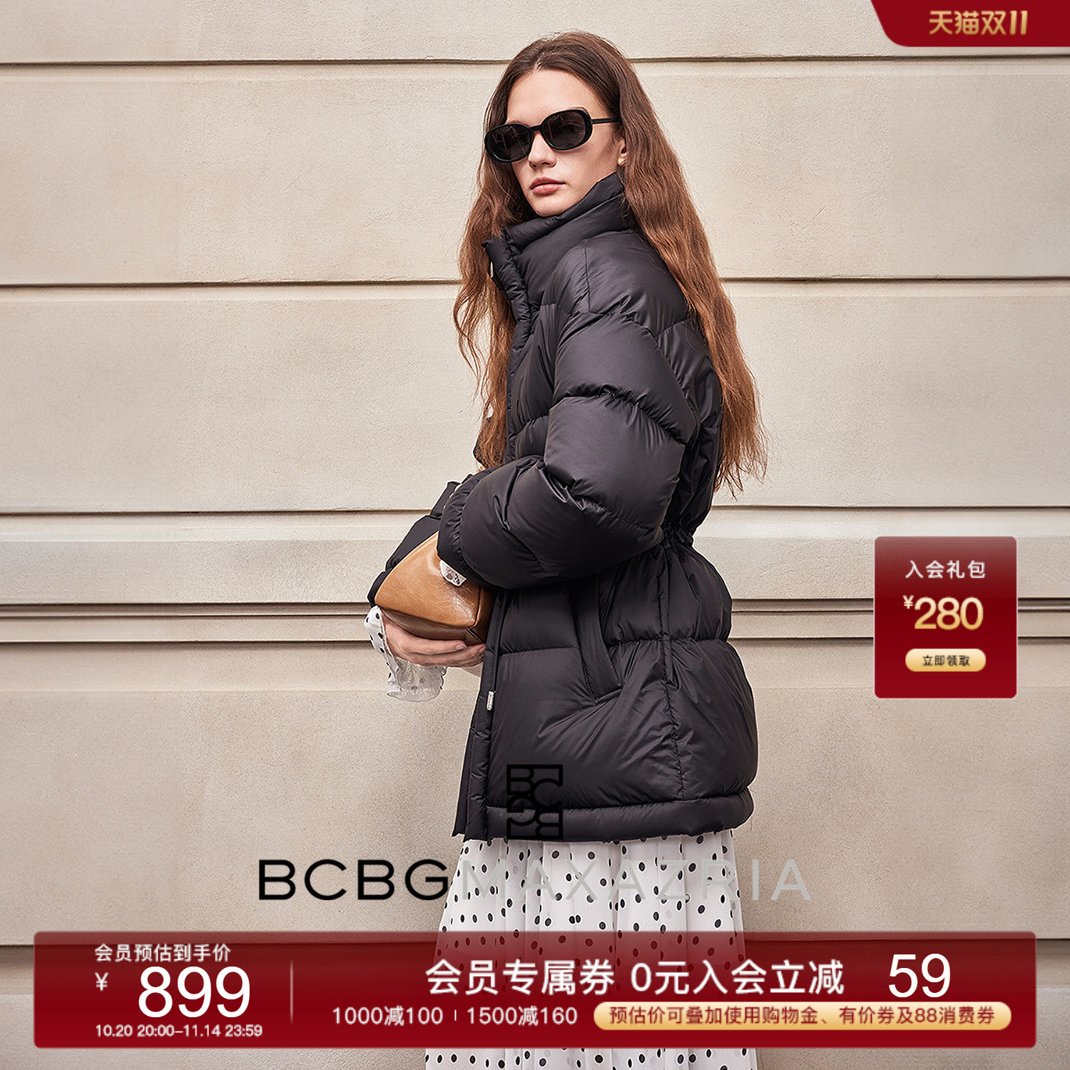 BCBG冬季【90白鸭绒】简约通勤 夜羽云柔收腰系带立领羽绒