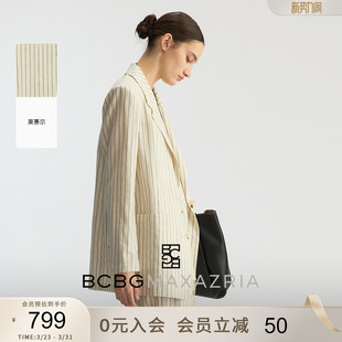 西服通勤百搭条纹宽松西装 新款 BCBG2026春季 外套 莱赛尔棉麻
