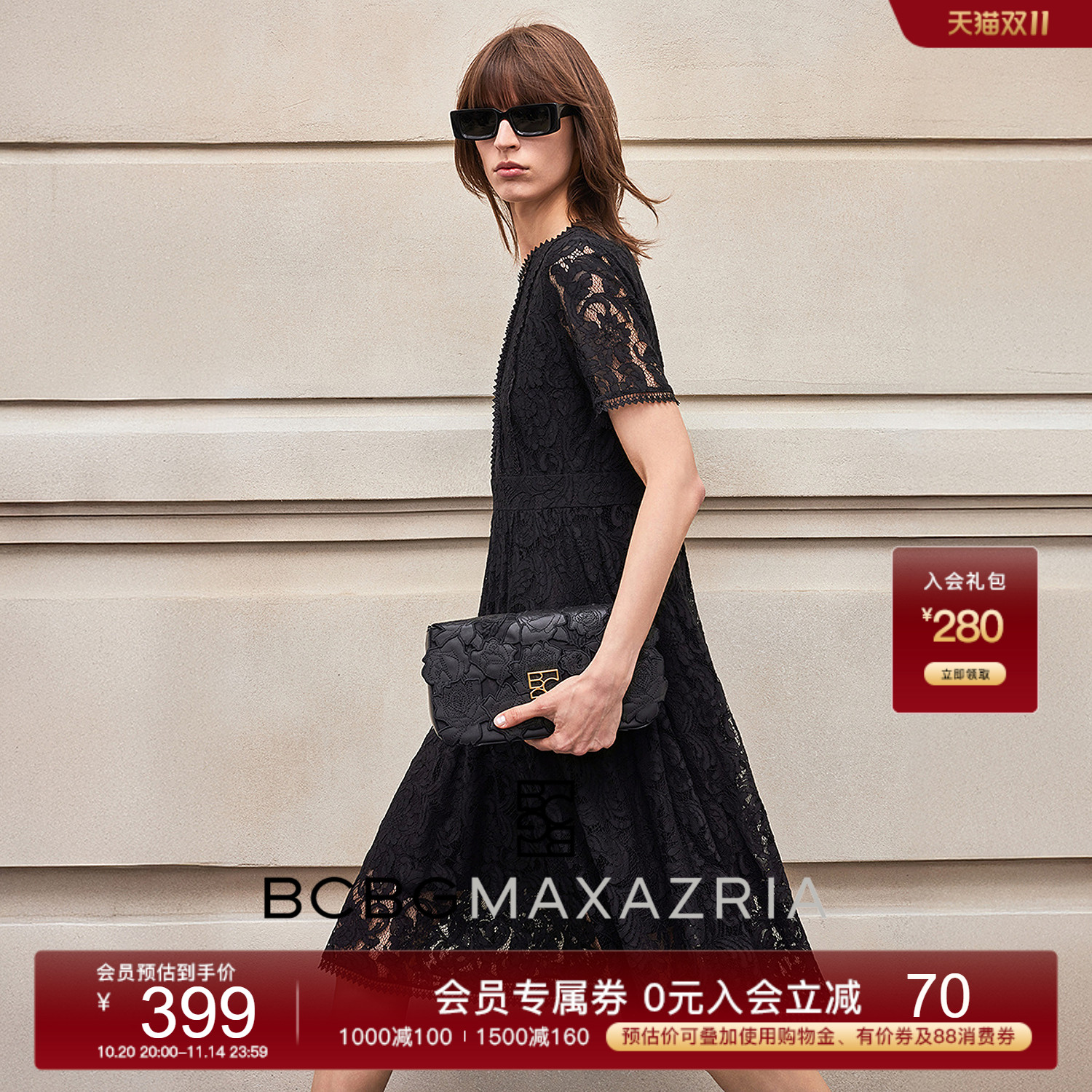 BCBG夏法式优雅花卉蕾丝花边装饰浮雕鸢尾A字连衣裙