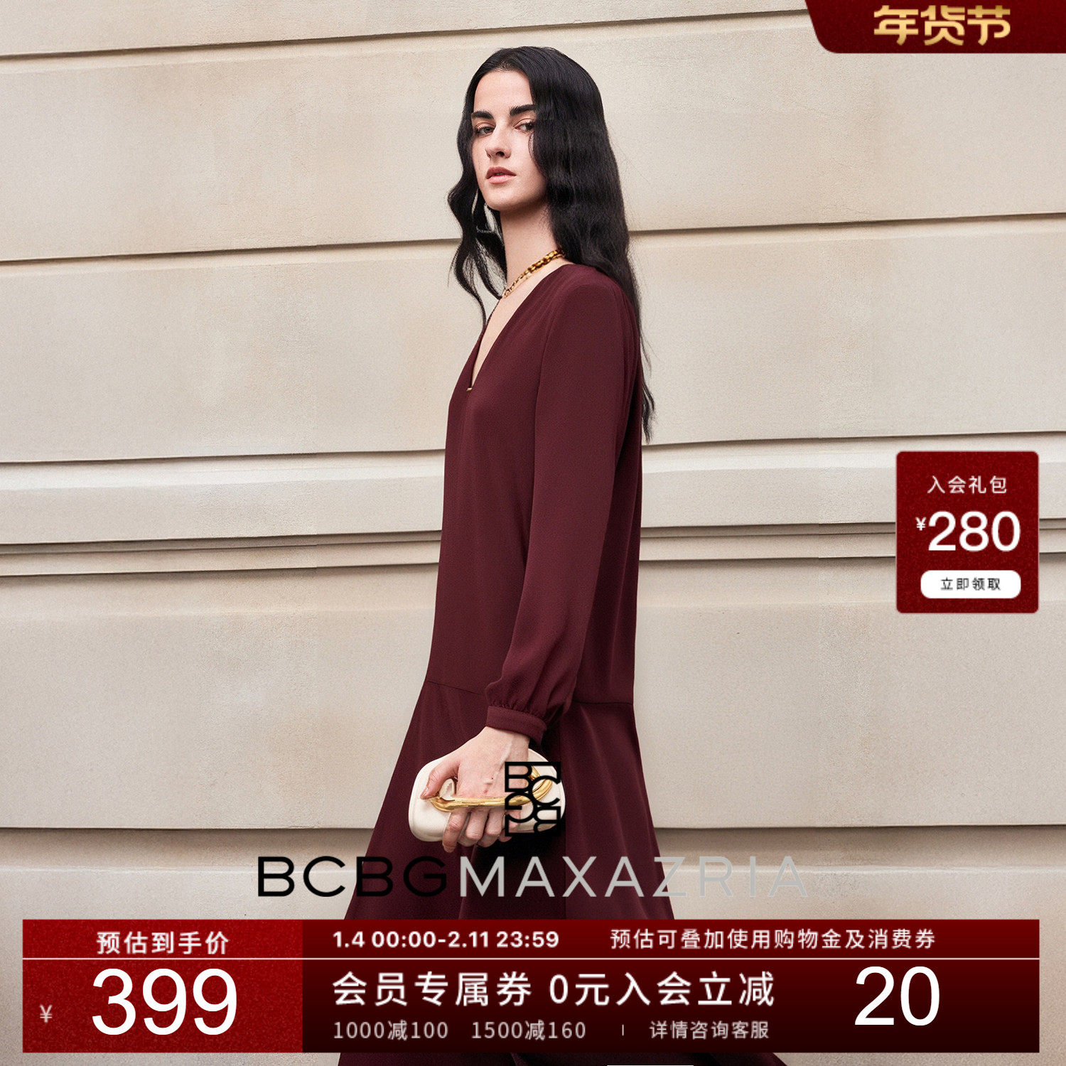 BCBG春秋简约通勤葭扇拼接双下摆灯笼袖V领长袖连衣裙