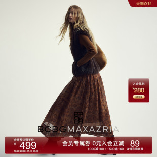 BCBG25秋冬新款 流行高级设计感精致气质浮花梦境印花女半身裙 时尚