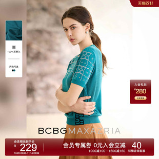 2025夏新品 针织衫 100%莱赛尔 四叶草钻饰短袖 时髦精致范 BCBG