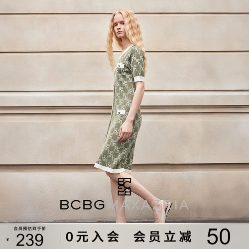 BCBG春夏经典时髦气质优雅老花撞色提花小香风针织短袖女士连衣裙