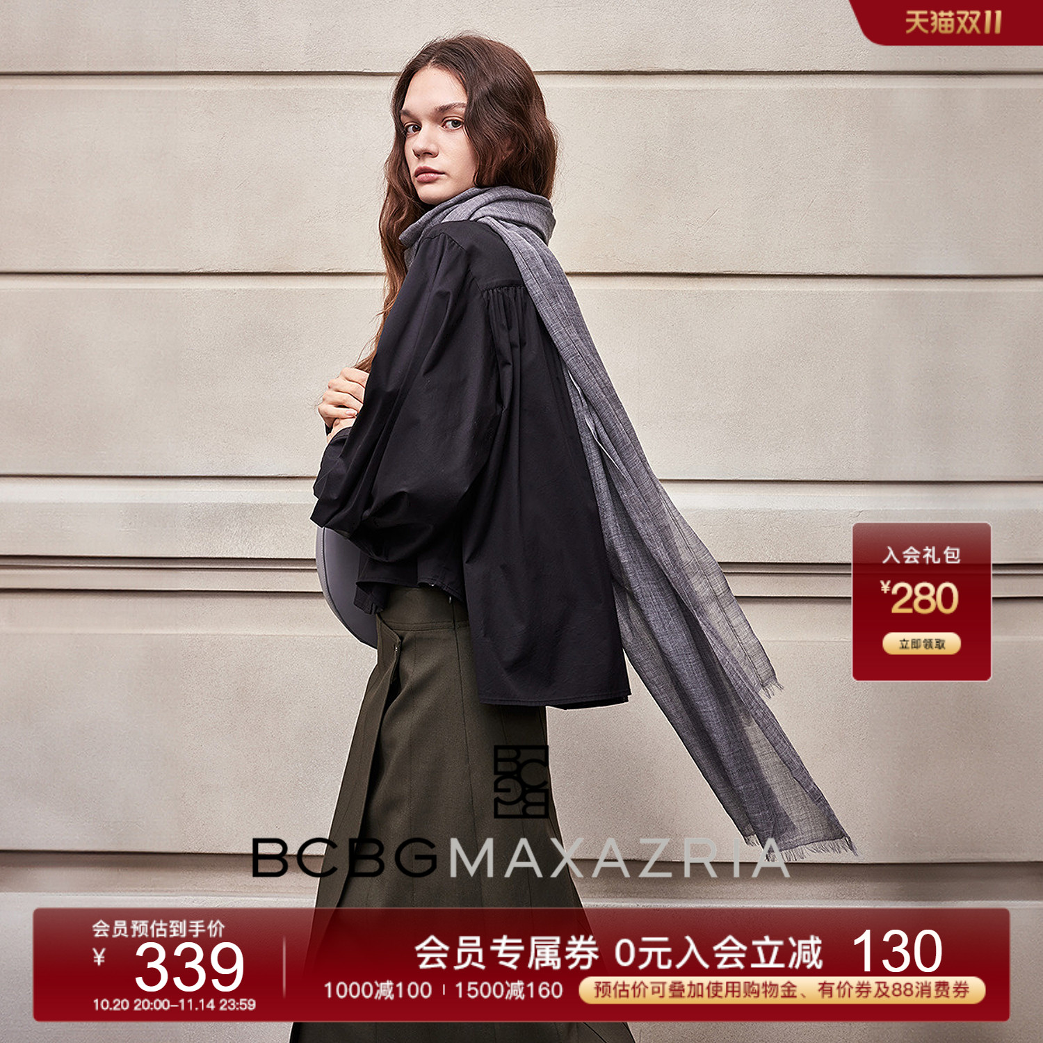 BCBG早秋新款百搭时尚优雅气质翻领可调节廓形袖口长袖女上衣衬衫