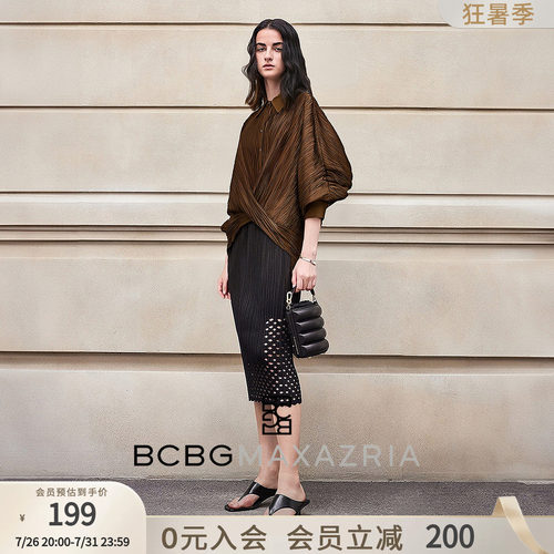 BCBG秋女装简约通勤日常休闲树纹压皱下摆扭结短款长袖衬衫上衣