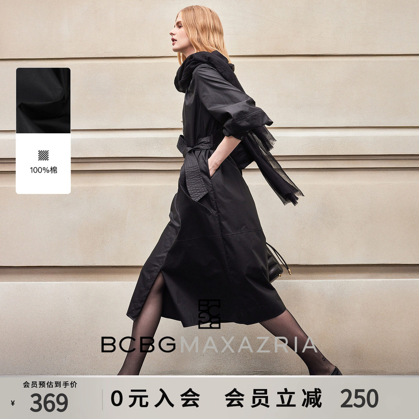 BCBG春秋女装简约通勤慵懒风圆领抽褶灯笼袖系带中长款连衣裙黑色