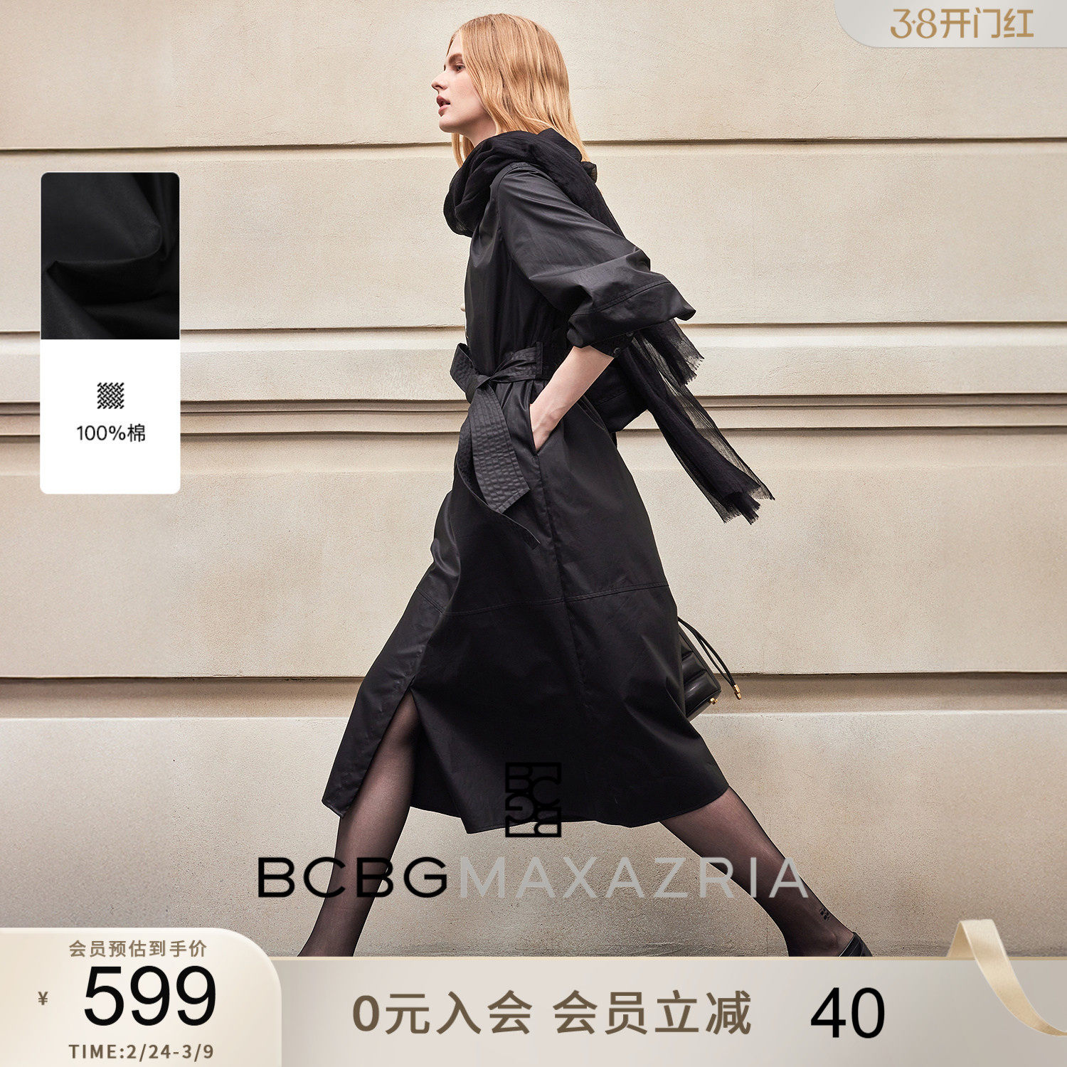 BCBG春秋女装简约通勤慵懒风圆领抽褶灯笼袖系带中长款连衣裙