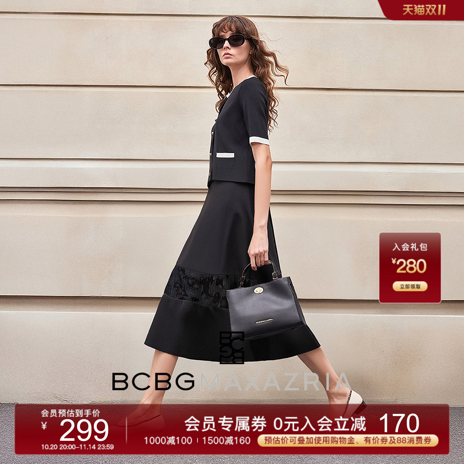 BCBG25早秋新款高级设计感时尚简约休闲慵懒风女士半身裙长裙