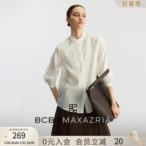 【醋纤混纺】BCBG2026春季新款女装衬衫简约百搭气质白色长袖上衣