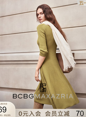BCBG秋冬女装时尚初剪羊毛混纺亮丝无缝一体七分袖纯色针织连衣裙