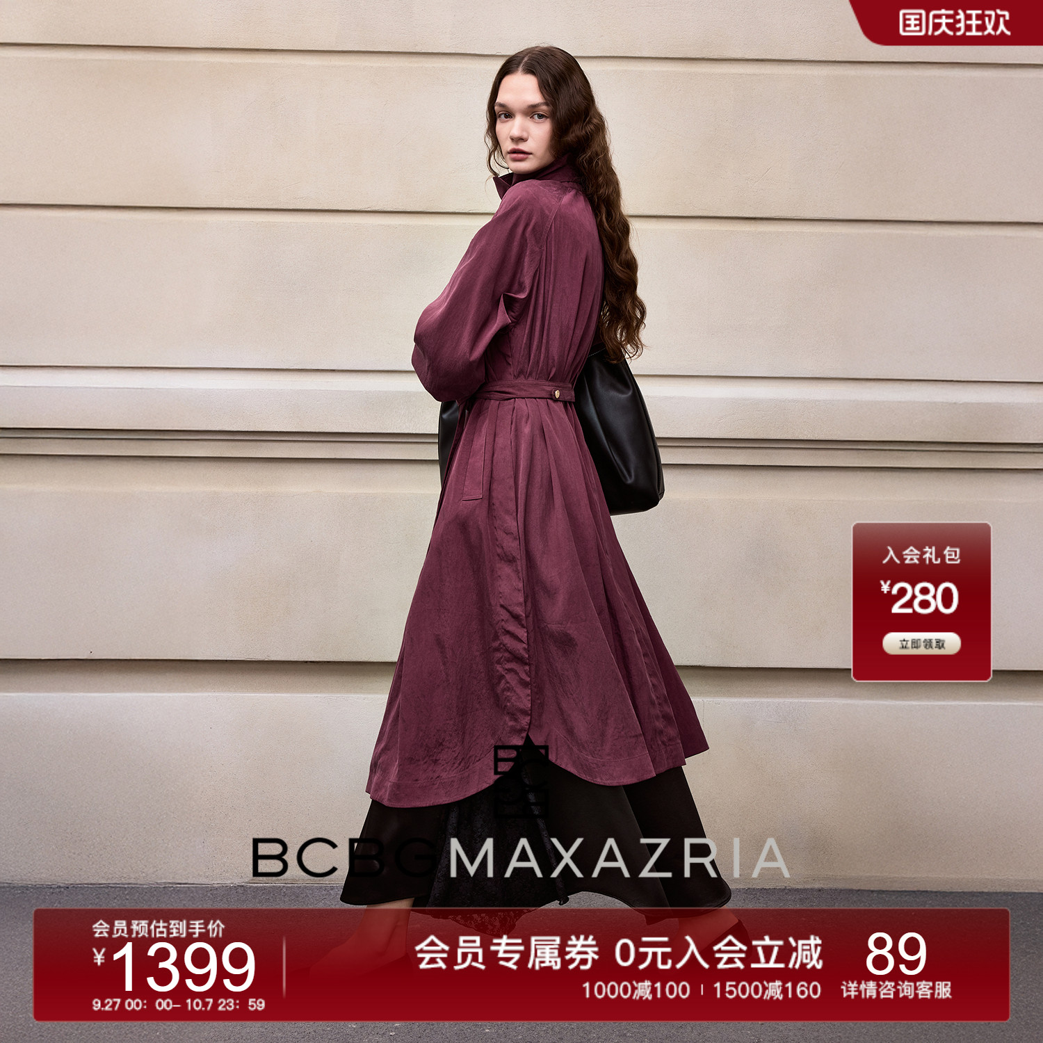 BCBG25早秋新款时尚流行褶饰立领插肩袖系带宽松长款女风衣外套