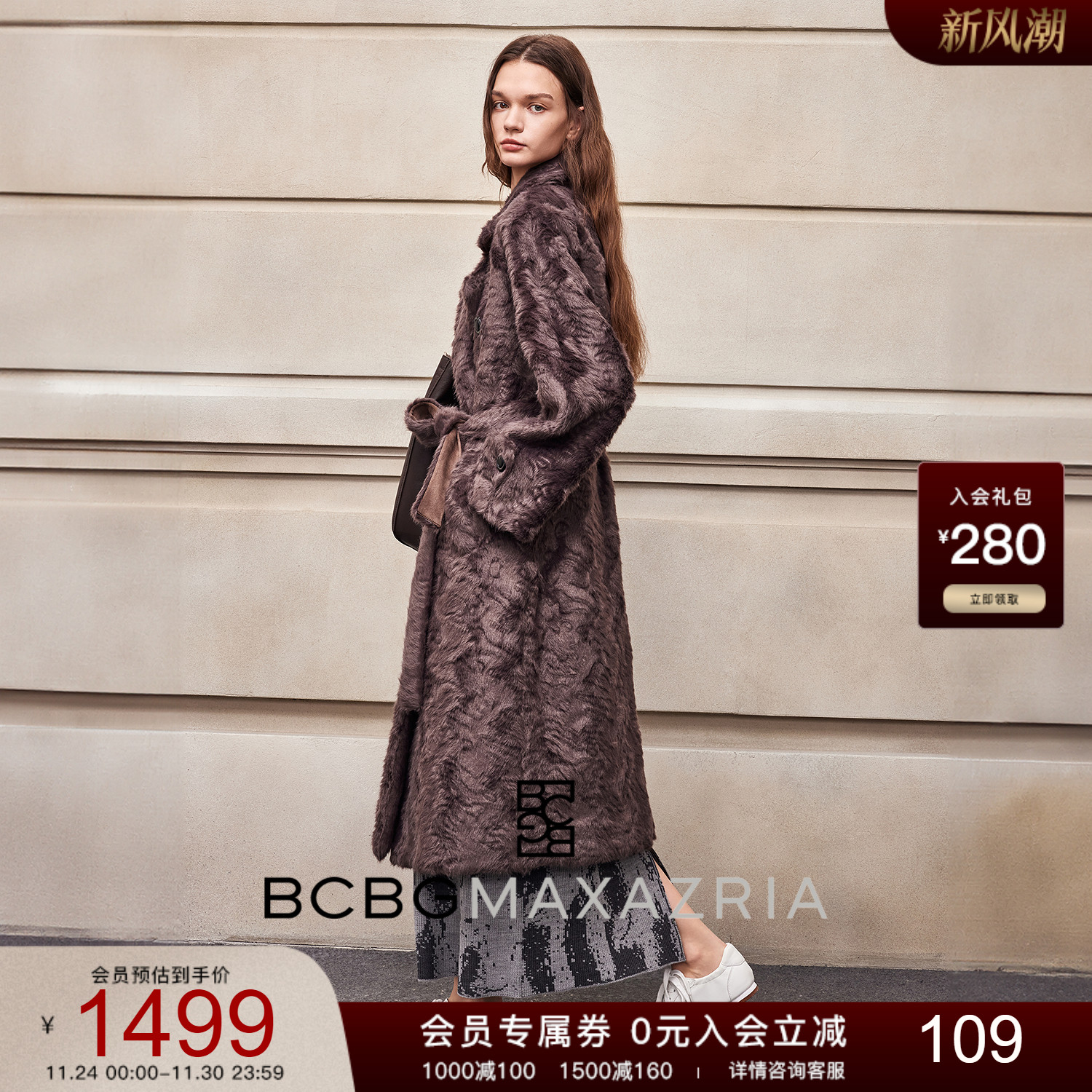 BCBG25冬新款时尚流行设计感复古羊羔毛仿皮草系带女外套大衣