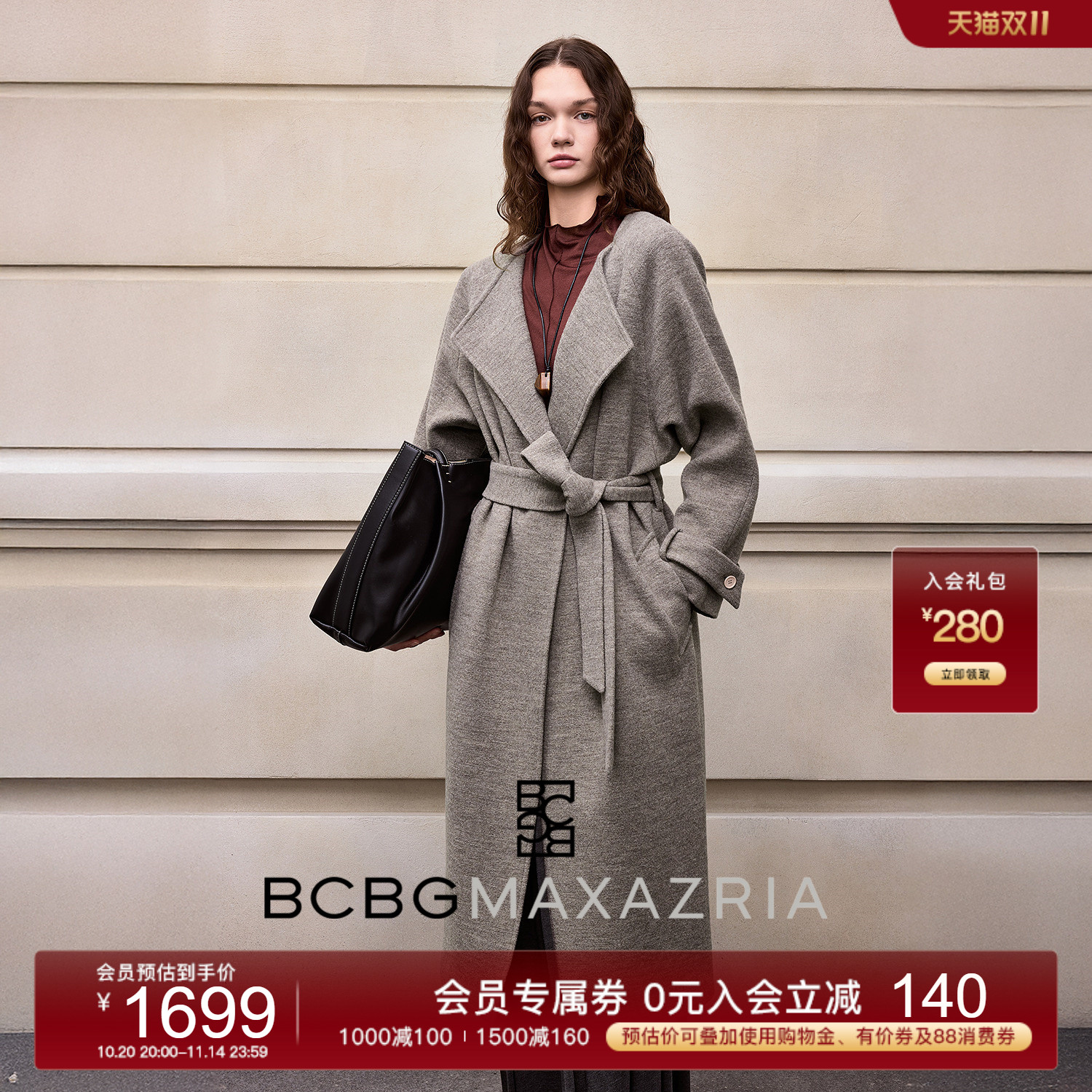 BCBG25秋冬新款时尚气质优雅褶饰立领插肩袖系带长款女风衣外套