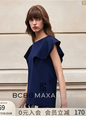BCBG春夏简约通勤乱麻肌理感罗纹亮丝荷叶边通勤衬衫外套女上衣