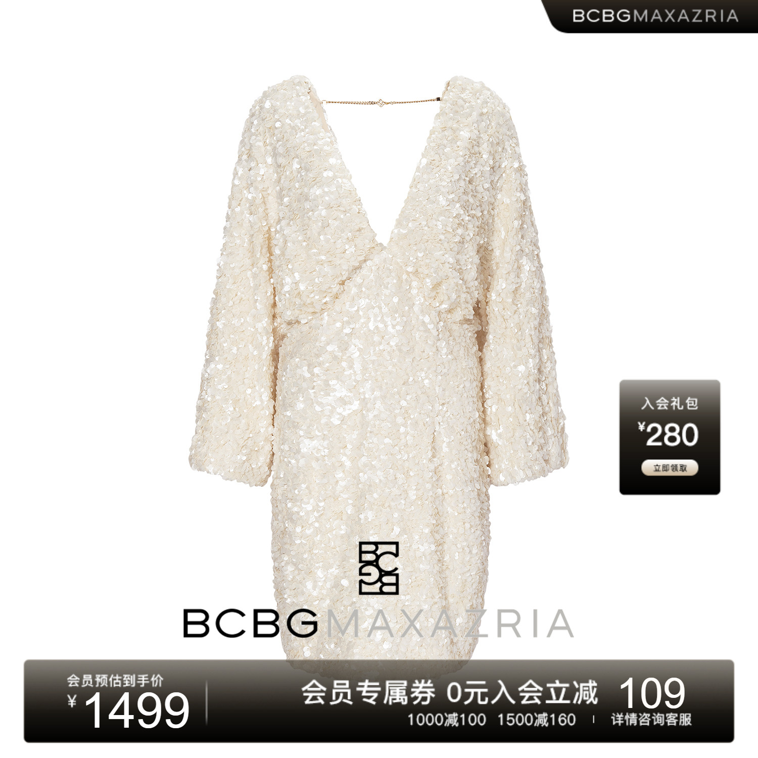 BCBG25早秋新款时尚优雅设计感重工繁星珠片深V露背礼服女连衣裙