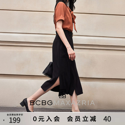 BCBG夏季时髦精致范扣饰收腰微弹百搭通勤女士开衩直筒裙半身裙