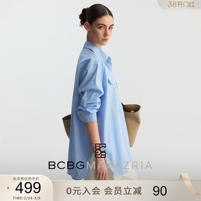 【100%棉】BCBG2026春季新款简约通勤智性风提花条纹翻领女衬衫