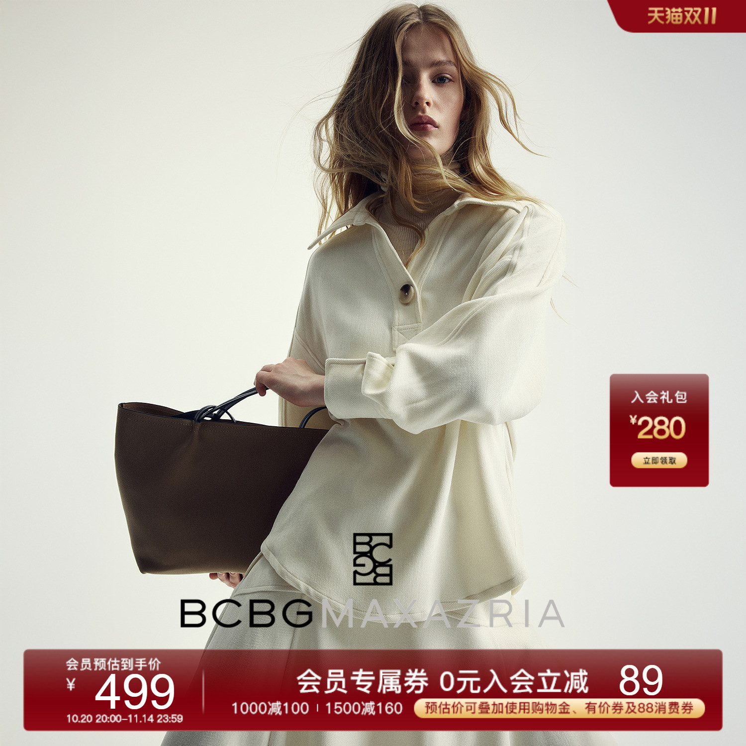 BCBG25秋冬新款简约休闲流行设计感扣饰POLO领绒感雪尼尔女士上衣