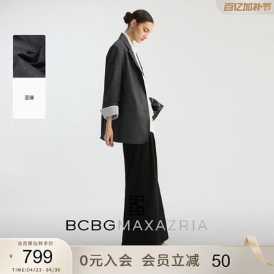 【博主同款】BCBG2026春季新款西装女亚麻混纺通勤宽松西服外套