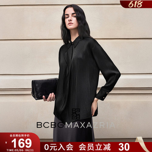 BCBG秋冬女装法式简约复古设计感条纹提花缎面宽松衬衫长袖黑色