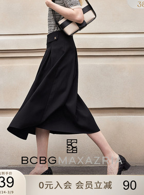 BCBG夏季万千裙装法式优雅静语优雅斜纹肌理感气质半身裙女伞裙
