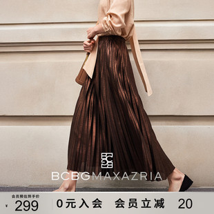 BCBG秋季 气质肌理褶皱金属缎光百褶裙棕色半身长裙女 博主同款