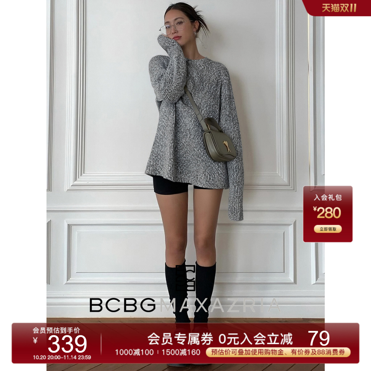 BCBG25早秋新款高级设计感慵懒风时尚优雅侧开叉圆领花纱女毛衣