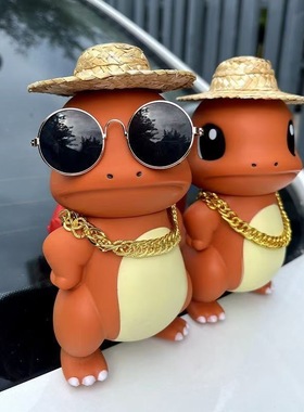 霸气傲娇小火龙网红汽车摆件后备箱车顶家居办公室装饰杰尼龟