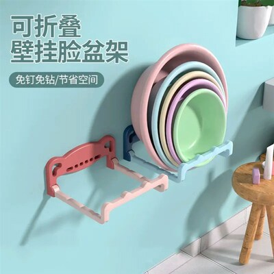 折叠脸盆架免打孔壁挂式脸盆架化妆室脸盆架可折叠浴室脸盆收纳层