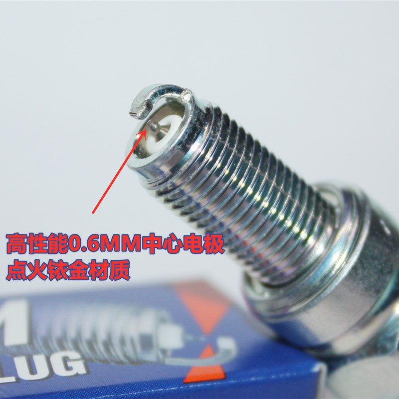 NGK铱金火花塞适用隆鑫无极LX300C  5 3 200 1R 175