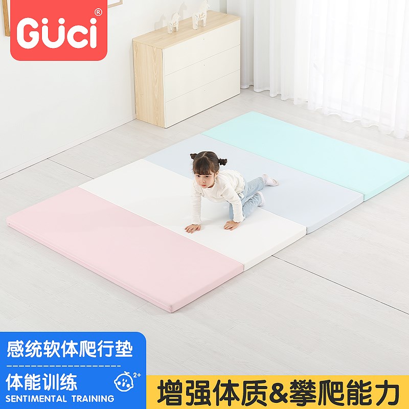 儿童地垫宝宝大爬爬垫整张无味家用摔客厅可折叠爬行垫