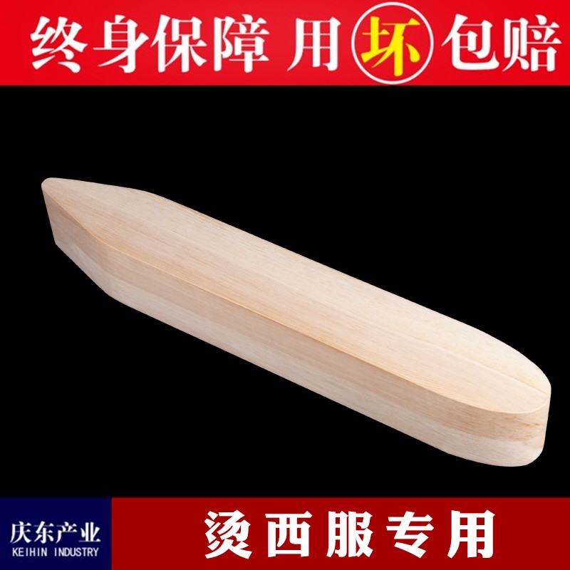 实木多功能烫西服凳烫袖烫臂台式熨烫板圆凳熨衣板家用迷你小