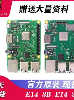 树莓派代型 e i +运行W linu发板hon编程