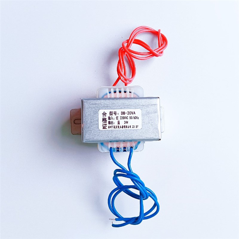 变压器20W DB-20VA 交流 220V380V转6V9V12V15V18V24V36V48V 隔离