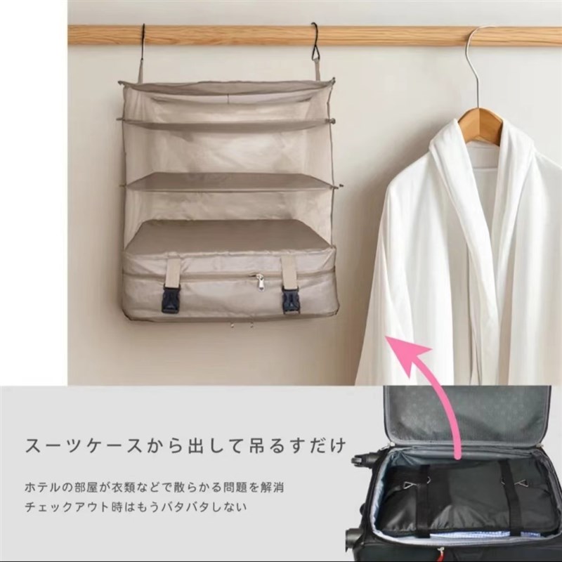 旅行用品大全折叠旅行包皮箱内胆挂包悬挂式大容量衣物收纳袋衣柜