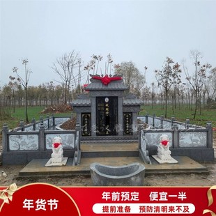 墓碑定制立墓石碑大理石花岗岩围栏安徽碑石农村大墓石围挡四川碑