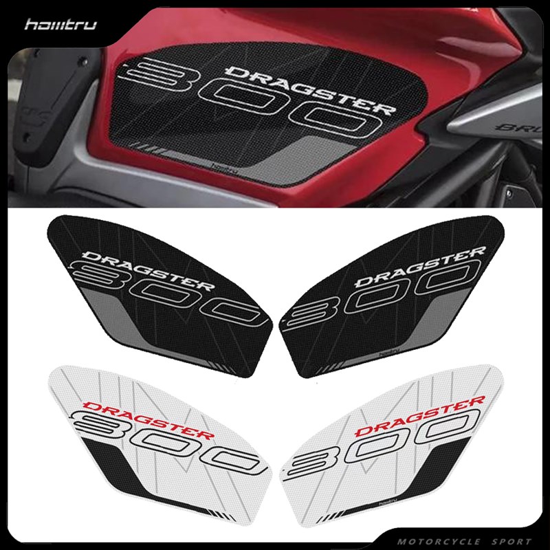 适用 MV 奥古斯塔 Drgter 0 RC RR 19-20 油箱防滑贴保护侧贴