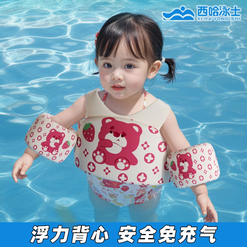 儿童救生衣浮力背心免充气游泳圈手臂浮漂宝宝初学者水袖游泳装备