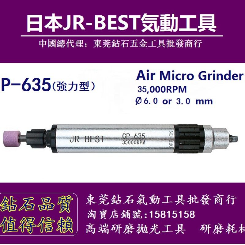 气动磨光机打磨气动机打磨气动笔抛光气动机气气动风磨笔,五金/工具,气动磨光机,淘宝优惠券,粉丝福利购,淘宝优惠卷