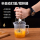 半自动打蛋器非电动家用蛋清打蛋器手动奶油打发器打鸡蛋搅拌器棒