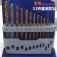3.2 包邮 2.5 3.5 4.8 直柄13件套1.5 4.5 麻花钻头套装 6.5
