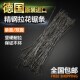 线锯条 多面齿线锯条钢丝锯条 木头锯条 多用拉花锯条 木工锯条