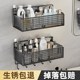 卫生间浴室防水置物架免打孔墙壁挂式 架子洗手间厕所洗漱台收纳架