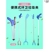长杆夹子可收缩垃圾夹拾物器加长捡垃圾夹子卫生钳环卫工人专用长