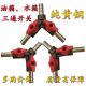 铜人字叉接头Y字宝塔三通一字直通插软管胶管皮管