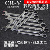 快速梅花棘轮两用扳手 双头呆扳手自动两向开口扳手汽修五金工具